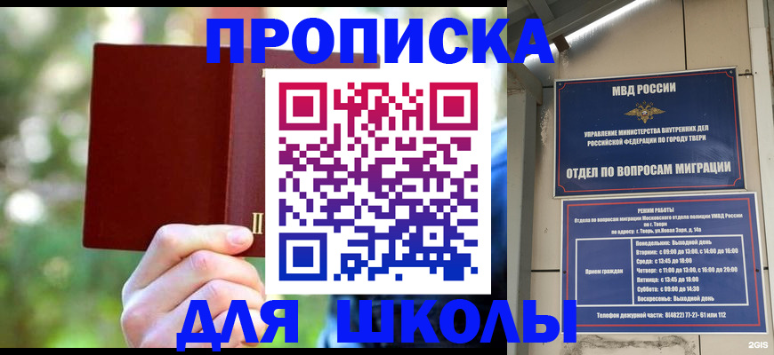 временная регистрация законно в Юрюзани